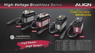 DS825M High Voltage Brushless Servo